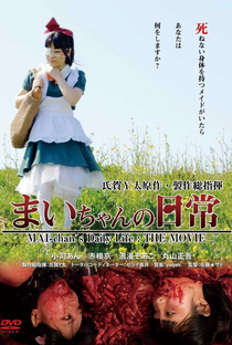 Mai-chan's Daily Life: The Movie - Poster / Capa / Cartaz - Oficial 5