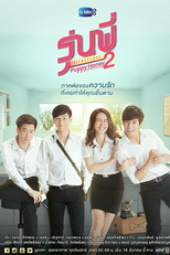 Puppy Honey 2 (Senior Secret Love: Puppy Honey 2)