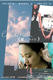 Candy Rain - Poster / Capa / Cartaz - Oficial 4