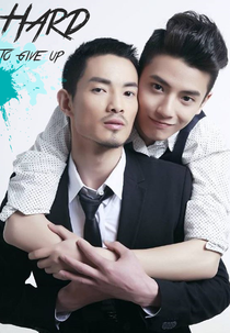 Hard To Give Up (Hard To Give Up)