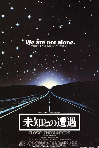 Poster 9 de Filme Contatos Imediatos do Terceiro Grau (1977)