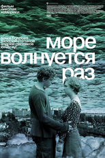 Dança Congelada (Freeze Dance)