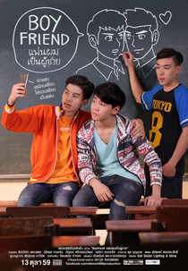 Boyfriend (Boyfriend แฟนผมเป็นผู้ชาย)