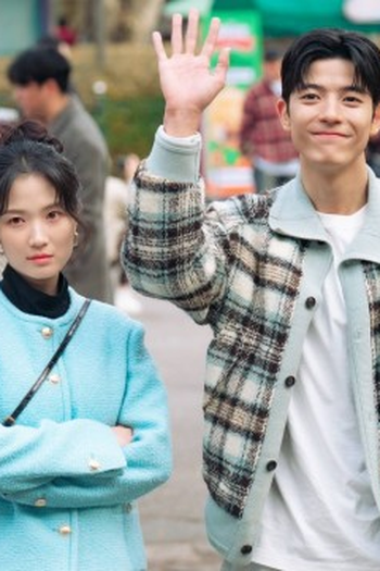 Poster de Episódio 제비 다리 (2026)