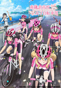 Minami Kamakura Koukou Joshi Jitensha-bu (南鎌倉高校女子自転車部)