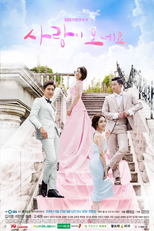 Here Comes Love (Sarangi Oneyo)