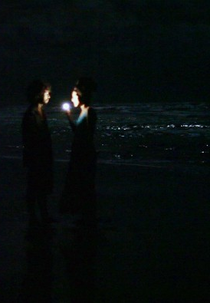 Interdito (Interdito)