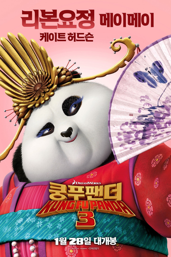  de Filme Kung Fu Panda 3 (2016)