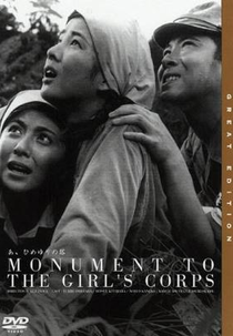 Monument To The Girl's Corps (Â Himeyuri no Tô)