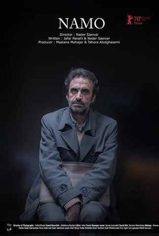 Poster 1 de Filme O estrangeiro (2020)