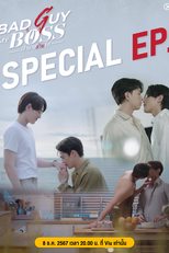 Bad Guy My Boss Special EP (Bad Guy My Boss Special EP)