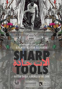 Ferramentas afiadas (Sharp Tools)