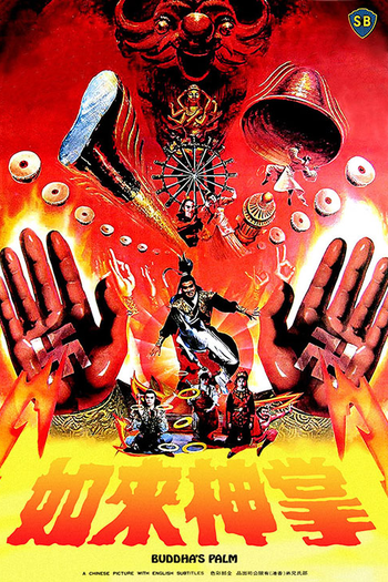Poster de Filme Golpes de Buda (1982)
