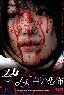 Harami: White Fear - Poster / Capa / Cartaz - Oficial 5