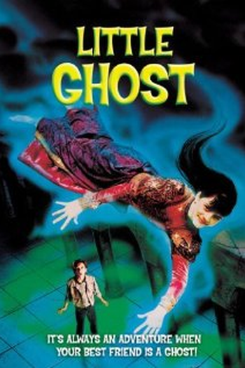 Poster de Filme Fantasma de Estimação (1997)