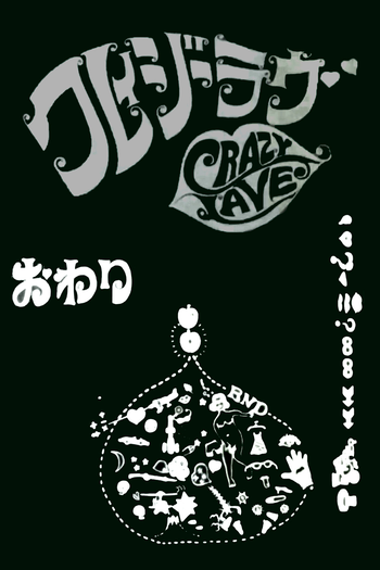  de Filme Crazy Love (1968)