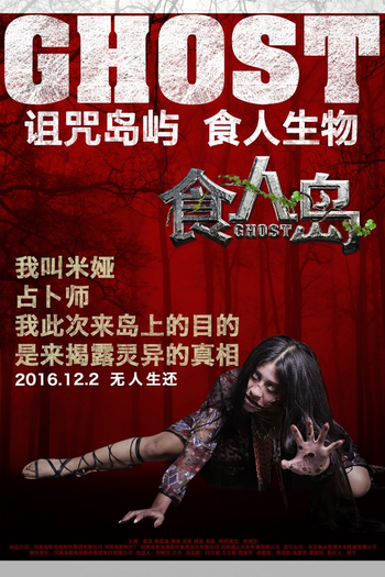  de Filme Ghost (2016)
