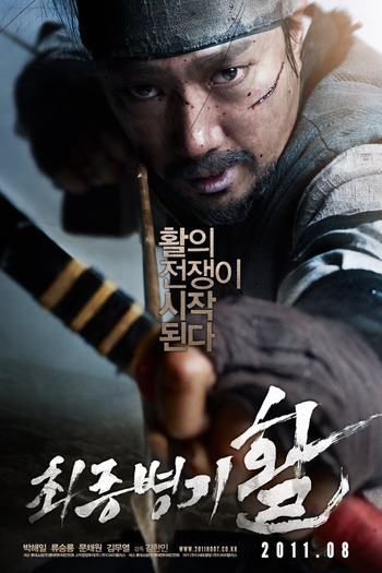  de Filme Flecha: A Última Arma (2011)