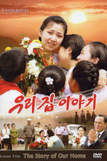 A História do Nosso Lar (우리 집 이야기)