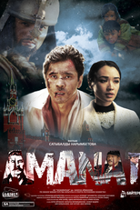Amanat (Аманат)