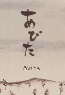 Abita. Crianças de Fukushima (Abita)