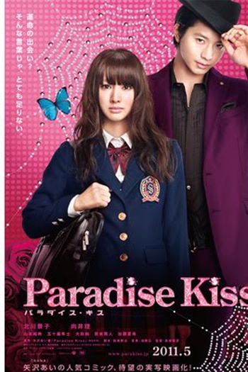  de Filme Paradise Kiss (2011)