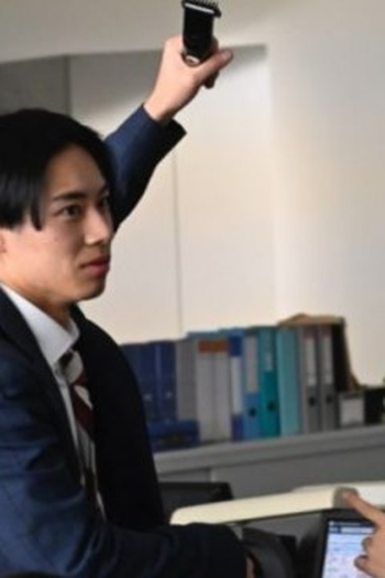 Poster de Episódio 第12話 (2023)