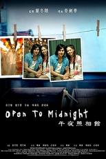 Open To Midnight (午夜照相館)