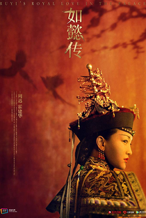 Ru Yi Zhuan (1ª Temporada) - Poster / Capa / Cartaz - Oficial 4