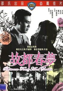 Dream of the Ancient Capital (Gu du chun meng)