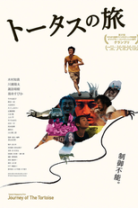 Journey of the Tortoise (Journey of the Tortoise)