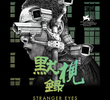 Stranger Eyes