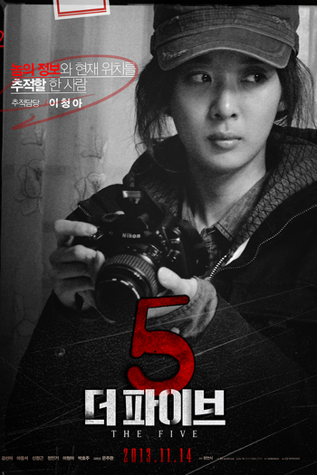  de Filme Cinco (2013)