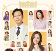 신사와 아가씨