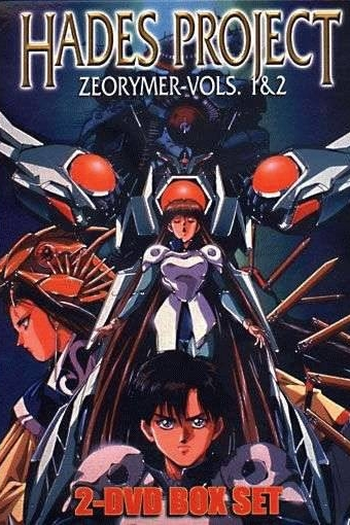  de Série Hades Project Zeorymer (1988)