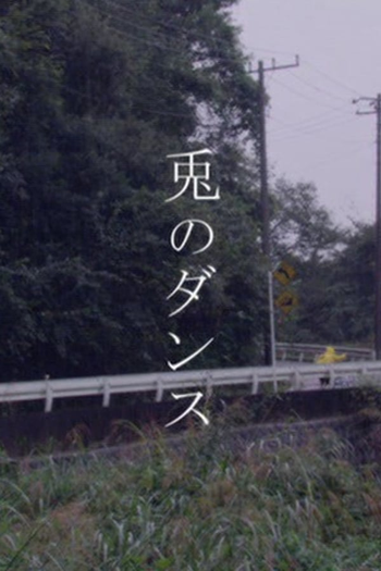 Poster de Filme Rabbit on the Moon (2007)