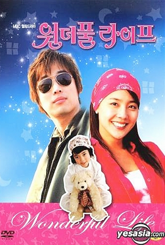 Poster 4 de Série Wonderful Life (2005)