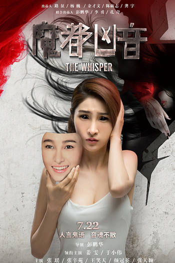  de Filme The Whisper (2016)