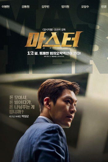  de Filme Golpe de Mestre (2016)