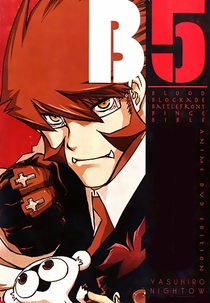 Kekkai Sensen OVA (血界戦線 王様のレストランの王様)