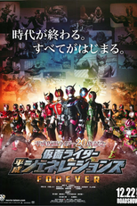 Kamen Rider Geração Heisei Para Sempre (仮面ライダー平成ジェネレーションズ Forever)