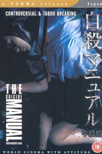  de Filme The Suicide Manual 2: Intermediate (2006)