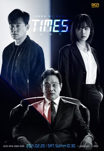 Times (타임즈)