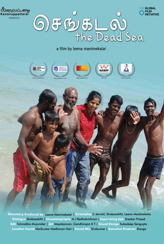 Poster 1 de Filme SENGADAL: THE DEAD SEA (2011)