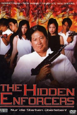Hidden Enforcers (Saat sau kwong lung)