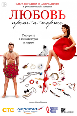 Di Tutti i Colori (Di Tutti i Colori)