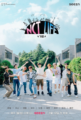 Poster 1 de Série NCT LIFE in Gapyeong (2021)