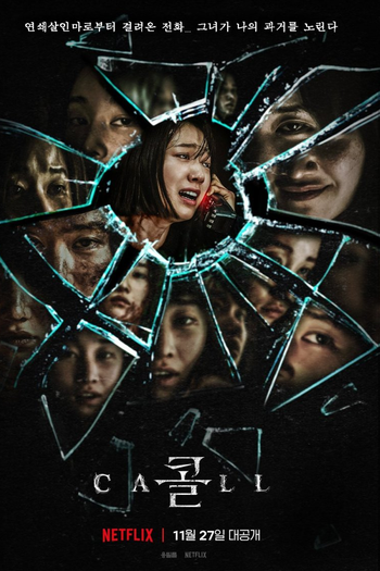  de Filme A Ligação (2020)