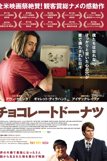  de Filme Um Dia Desses (2012)