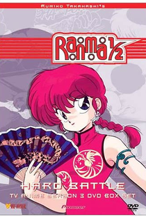 Ranma 1/2 3ª Temporada - Poster / Capa / Cartaz - Oficial 1